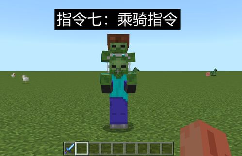 我的世界矿物探测器怎么合成