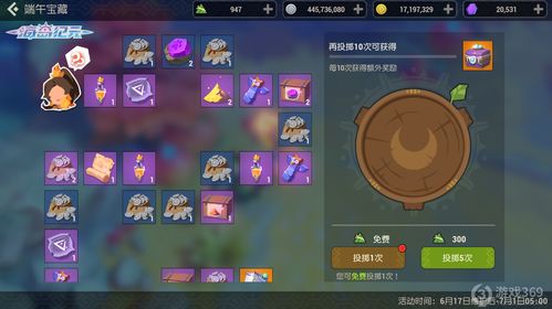 海岛纪元长弓带什么宠物