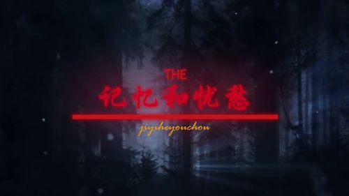 恶果之地准时到场者才有奖励怎么完成