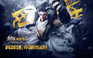 烟雨江湖五狱剑法怎么点灯