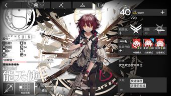 明日方舟新手必练干员推荐 新手阵容推荐