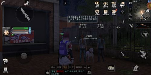 明日之后火山爆发版本内容介绍