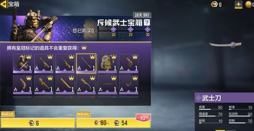 CF5月藏宝图全抽到多少钱 藏宝图抽完价格介绍