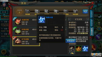 华夏人生手游饱食度上限怎么提高