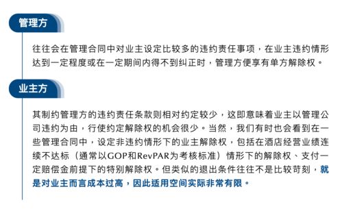 华夏人生手黄热病怎么解决