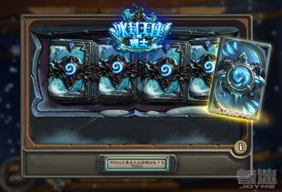 天谕手游寻药之人冒险任务奖励有什么