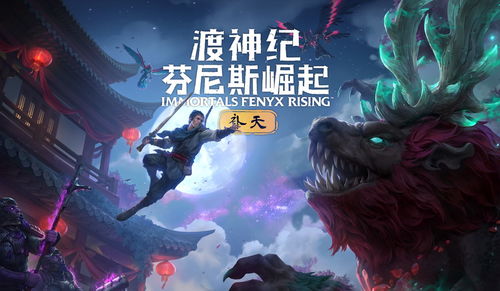华夏人生女娲存档是什么意思