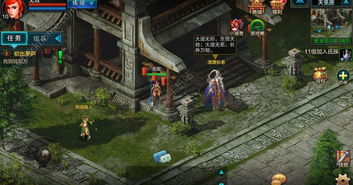 华夏人生手游泉眼寻找攻略