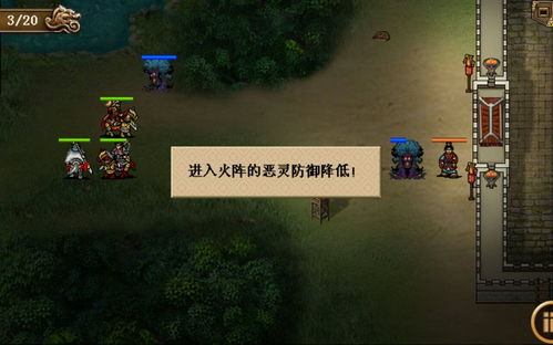 我的侠客城池守卫战全守攻略汇总