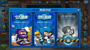 跑跑卡丁车s6通行证出什么车