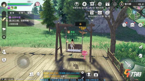 天谕手游虚无的爱冒险任务怎么触发