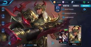 王者荣耀新版廉颇出装攻略 王者荣耀新版廉颇出装攻略