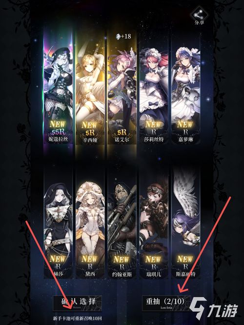 爆裂魔女全魔女培养攻略汇总