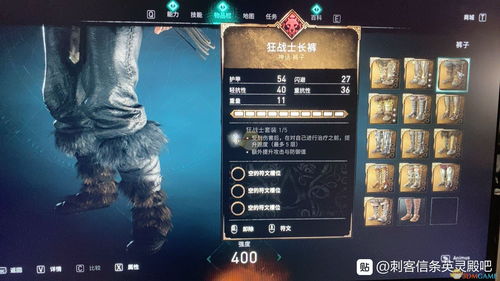 爆裂魔女全符石效果汇总