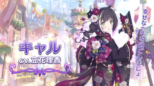 公主连结亚里莎阵容搭配推荐