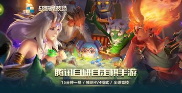战歌竞技场精灵阵容搭配攻略