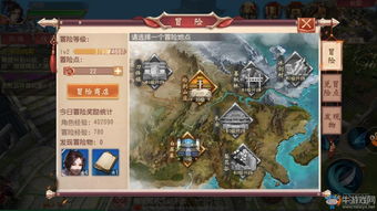 天谕手游可疑的声音险任务攻略流程