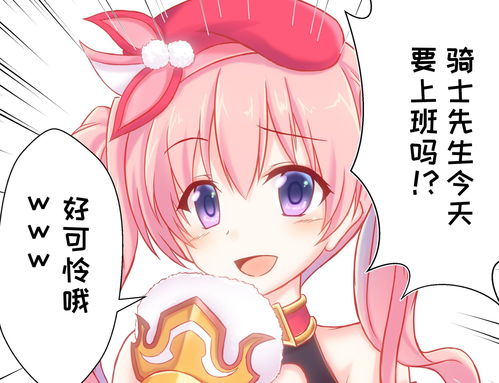 公主连结亚里莎值得抽吗