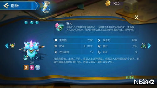 战歌竞技场亡灵阵容推荐