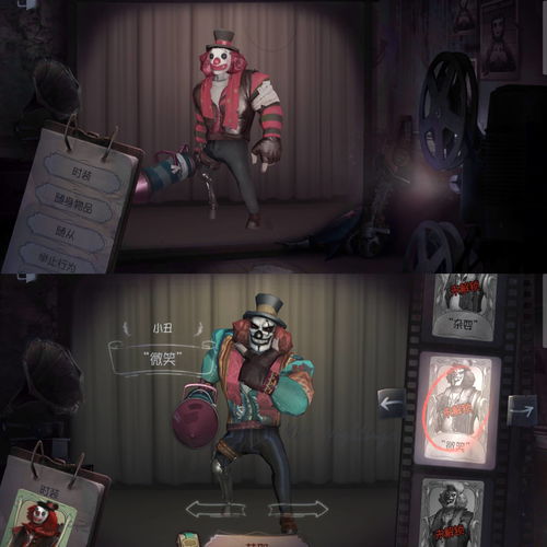 第五人格孽蜥推演任务攻略