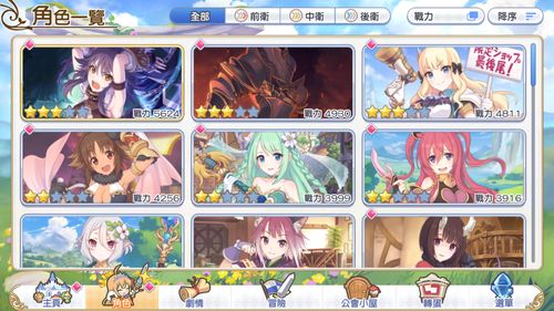 公主连结初音活动攻略 困难关卡打法攻略