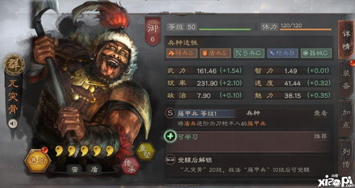 三国志战略版关羽三势阵阵容搭配攻略