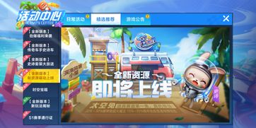 跑跑卡丁车章鱼王属性介绍 章鱼王怎么样 跑跑卡丁车章鱼王属性介绍 章鱼王怎么样