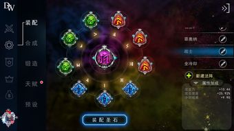 抽卡人生完美开局天赋需要哪些