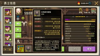 抽卡人生通关天赋选择推荐