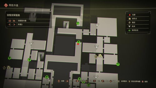 艾丽莎的国度建筑位置摆放攻略