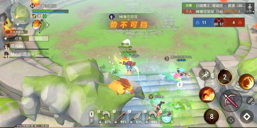 海岛纪元手游绵羊危机躲藏技巧