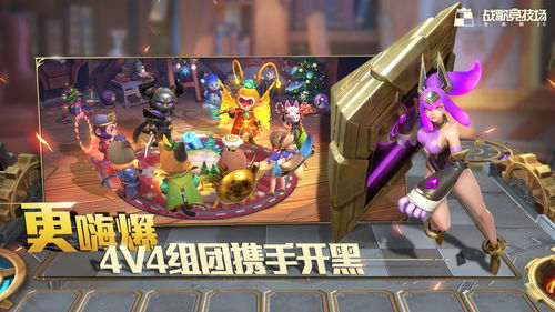 战歌竞技场冒险模式5-4打法攻略