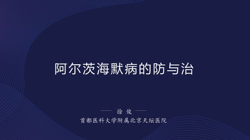 华夏人生黄热病怎么治疗
