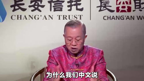华夏人生怎么穿衣服