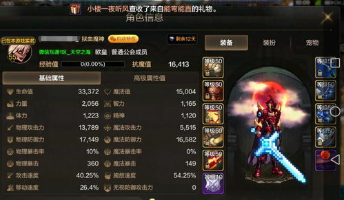 DNF手游鬼泣毕业装备选择推荐