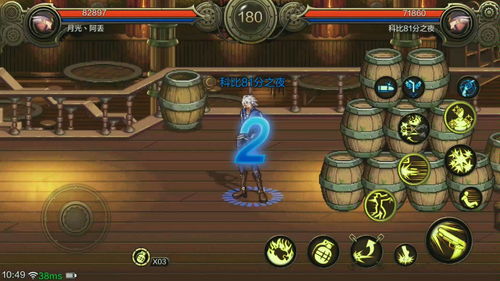 DNF手游最强刷图职业排名一览