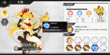 爆裂魔女米特拉技能效果强不强