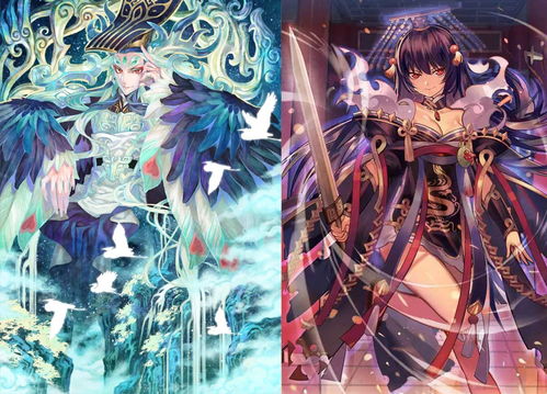 樱落花帝剑怎么结婚