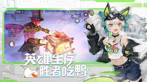 风云岛行动计算姬怎么获得