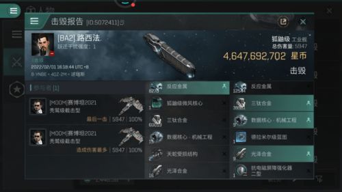 一人之下手游潜能激发最佳蓝图搭配推荐