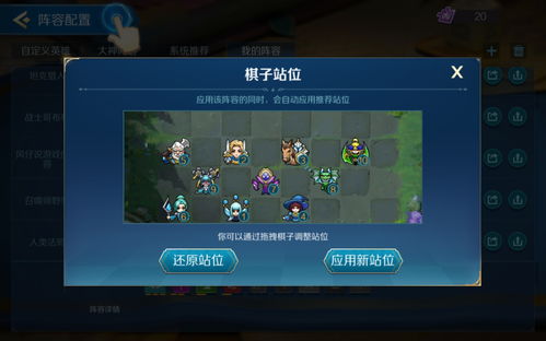 战歌竞技场背包打开流程一览