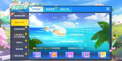 剑与远征kfc联动活动 kfc联动兑换码分享 剑与远征kfc联动活动 kfc联动兑换码分享