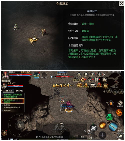 一人之下手游巅峰等级怎么升级