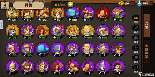 小小军团2哪些英雄最强