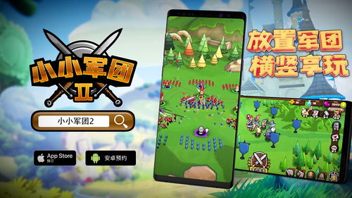 小小军团2怎么遛狗 新手遛狗攻略