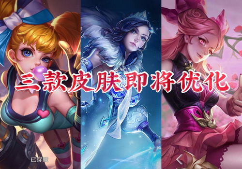 王者荣耀时之恋人多少钱 时之恋人特效介绍