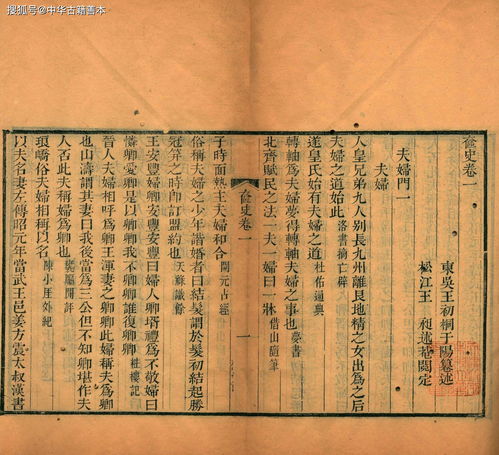 古代人生女性路线玩法指南