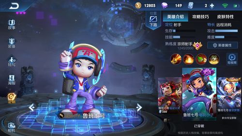 和平精英98k华贵君王怎么样 皮肤特效属性介绍