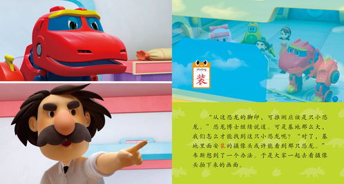 怪蛋迷宫木偶怎么打 三村boss巫毒娃娃打法攻略