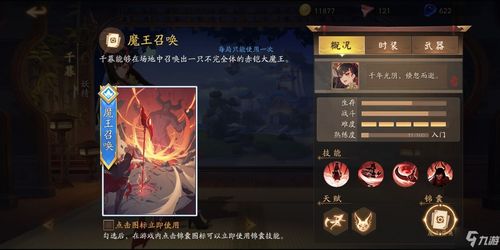 风云岛行动千暮双排养猪流阵容推荐 你的地盘我来养猪